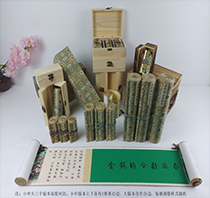 墨竹工卡胡也佛金瓶梅秘戏图3卷-小中大三版